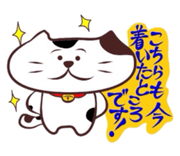 Flatter! tortoiseshell cat!4 sticker #3515541