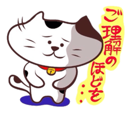 Flatter! tortoiseshell cat!4 sticker #3515543