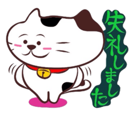 Flatter! tortoiseshell cat!4 sticker #3515544