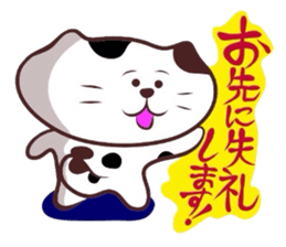 Flatter! tortoiseshell cat!4 sticker #3515545