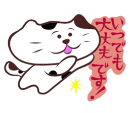 Flatter! tortoiseshell cat!4 sticker #3515548