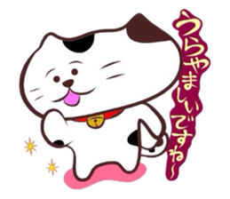 Flatter! tortoiseshell cat!4 sticker #3515550