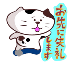 Flatter! tortoiseshell cat!4 sticker #3515552