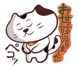 Flatter! tortoiseshell cat!4 sticker #3515555