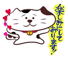 Flatter! tortoiseshell cat!4 sticker #3515557