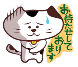 Flatter! tortoiseshell cat!4 sticker #3515559