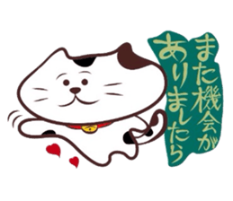 Flatter! tortoiseshell cat!4 sticker #3515561