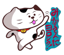 Flatter! tortoiseshell cat!4 sticker #3515563