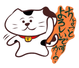 Flatter! tortoiseshell cat!4 sticker #3515564