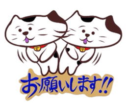 Flatter! tortoiseshell cat!4 sticker #3515565