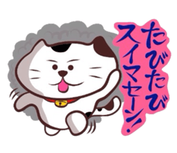 Flatter! tortoiseshell cat!4 sticker #3515569