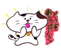 Flatter! tortoiseshell cat!4 sticker #3515570