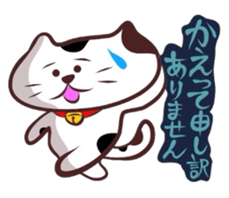 Flatter! tortoiseshell cat!4 sticker #3515572