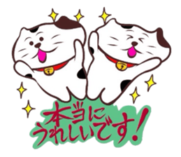 Flatter! tortoiseshell cat!4 sticker #3515573