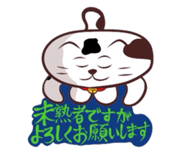 Flatter! tortoiseshell cat!4 sticker #3515577