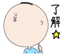 round face mamoru sticker #3515666