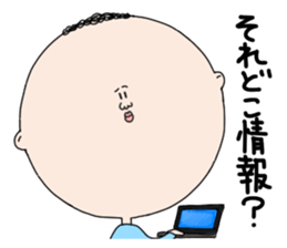 round face mamoru sticker #3515679