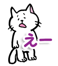 useful talking cat sticker #3515703