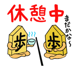 Shogi Piece sticker #3515738