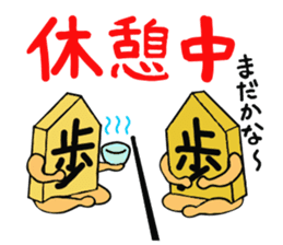 Shogi Piece sticker #3515738