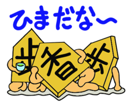Shogi Piece sticker #3515739