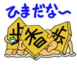 Shogi Piece sticker #3515739