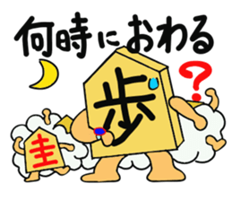 Shogi Piece sticker #3515740