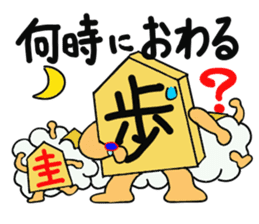 Shogi Piece sticker #3515740