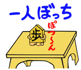 Shogi Piece sticker #3515741