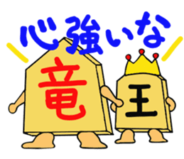 Shogi Piece sticker #3515742
