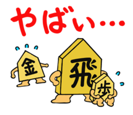 Shogi Piece sticker #3515743
