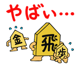 Shogi Piece sticker #3515743