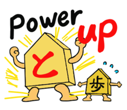 Shogi Piece sticker #3515744