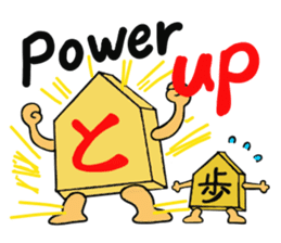 Shogi Piece sticker #3515744