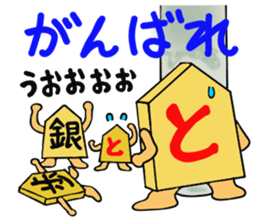 Shogi Piece sticker #3515745