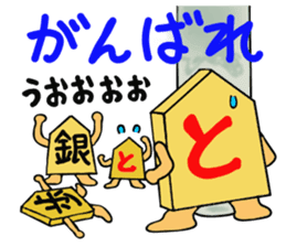 Shogi Piece sticker #3515745