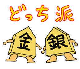 Shogi Piece sticker #3515746