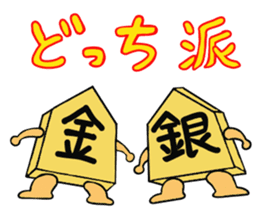 Shogi Piece sticker #3515746