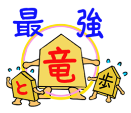 Shogi Piece sticker #3515747