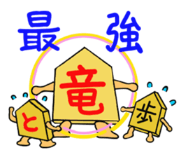 Shogi Piece sticker #3515747