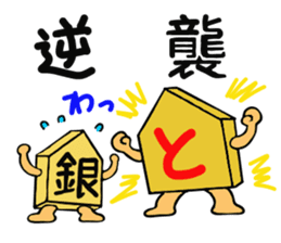 Shogi Piece sticker #3515748