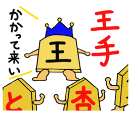 Shogi Piece sticker #3515749