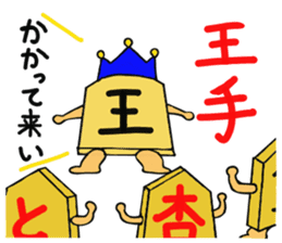 Shogi Piece sticker #3515749