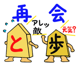 Shogi Piece sticker #3515750