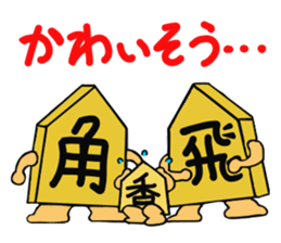 Shogi Piece sticker #3515751