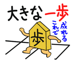 Shogi Piece sticker #3515752