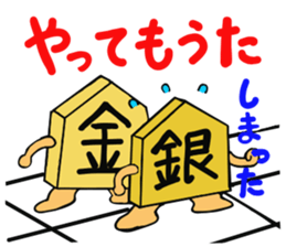 Shogi Piece sticker #3515754