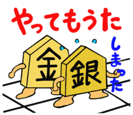 Shogi Piece sticker #3515754