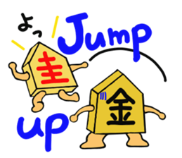 Shogi Piece sticker #3515755