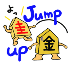 Shogi Piece sticker #3515755